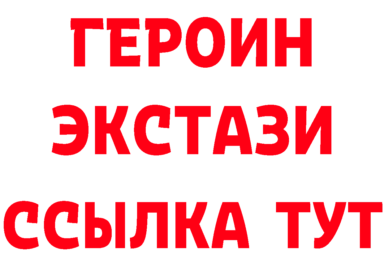 ТГК концентрат tor даркнет hydra Амурск